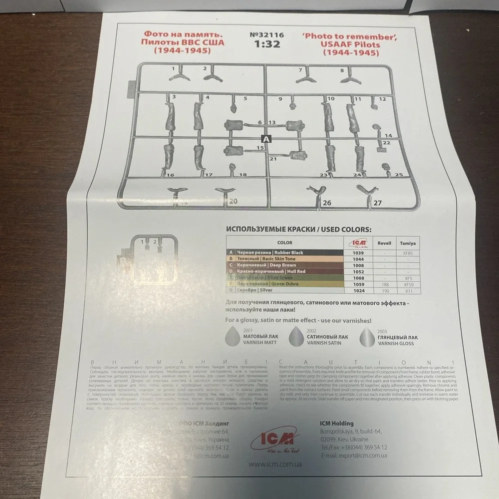 ICM 32116, 1/32 'PHOTO TO REMEMBER' USSAF PILOTS‎ (1944-1945) PLASTIC MODEL KIT - Picture 3 of 4